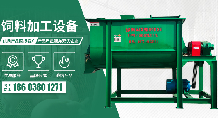 茎穗兼收玉米收获机-玉米青储机-复合漏粪板-饲料机械设备-新乡市J9集团农牧机械有限公司