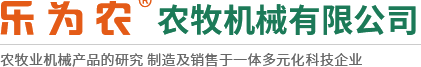 茎穗兼收玉米收获机-玉米青储机-复合漏粪板-饲料机械设备-新乡市J9集团农牧机械有限公司